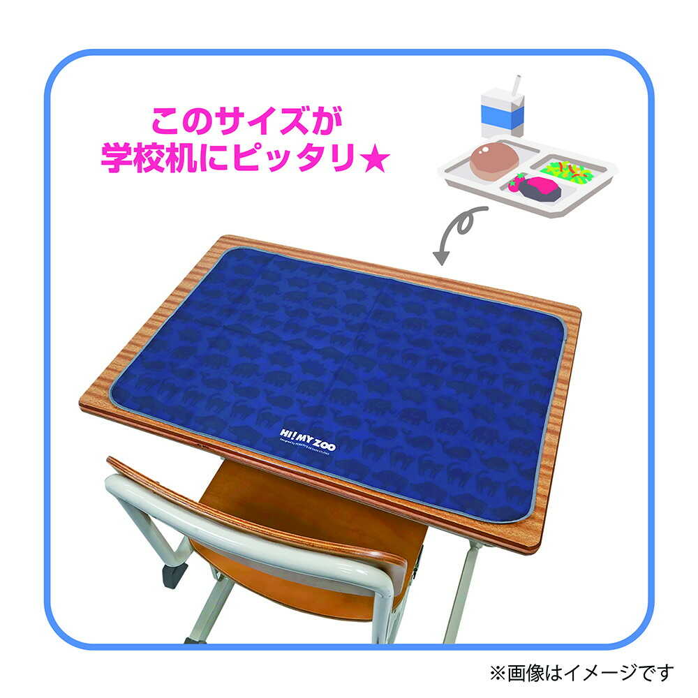 クツワ HI！MY ZOO 給食ナフキン ネイビー 41g - Image 9