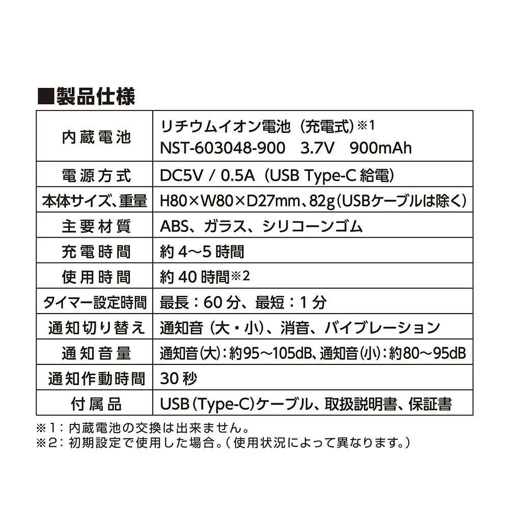 クツワ ミラガク デジクル タイマー 82g - Image 18