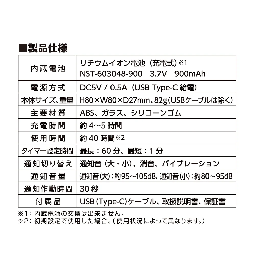 クツワ ミラガク デジクル タイマー 82g - Image 8