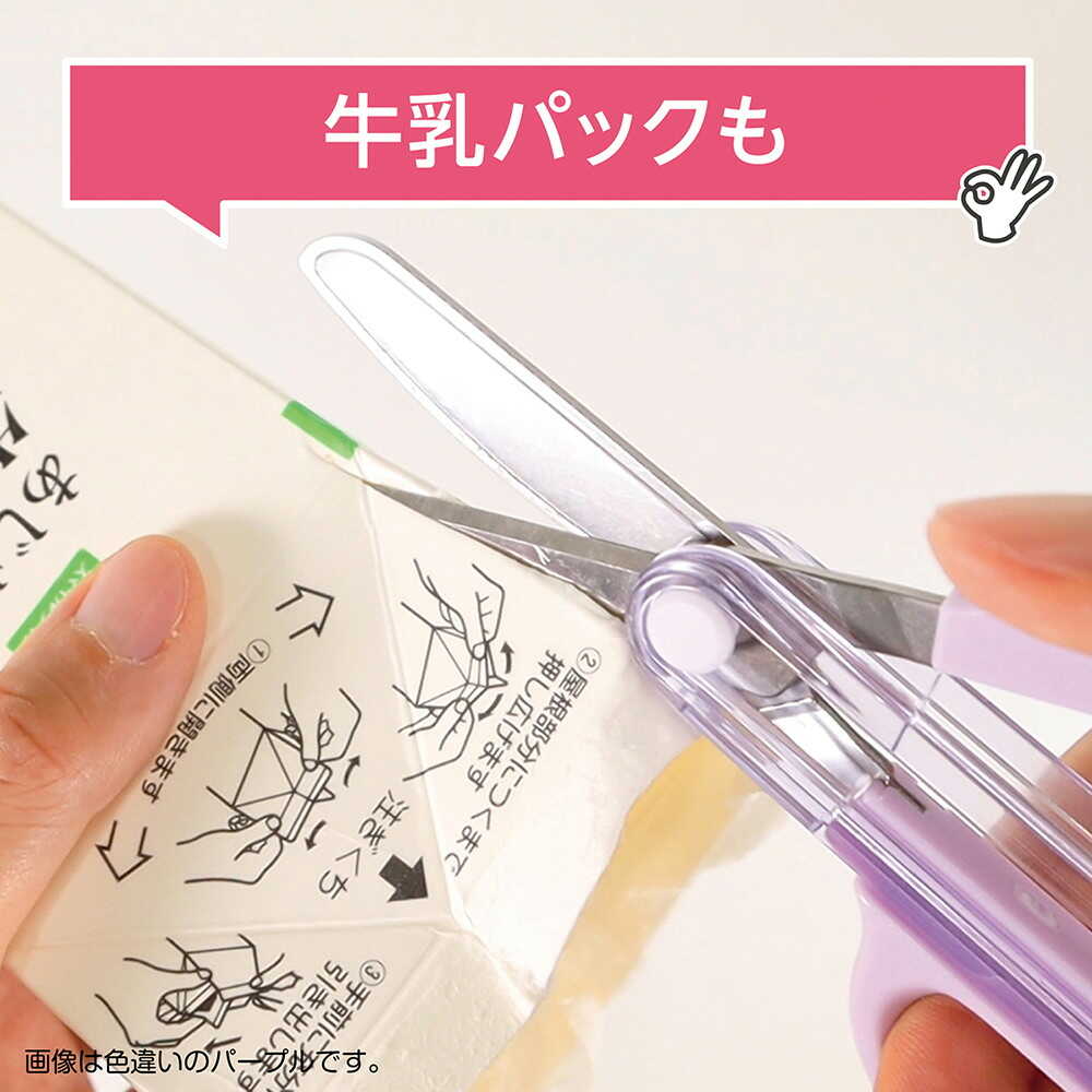 クツワ STAD キャップ一体こどもハサミ ネイビー 59g - Image 17