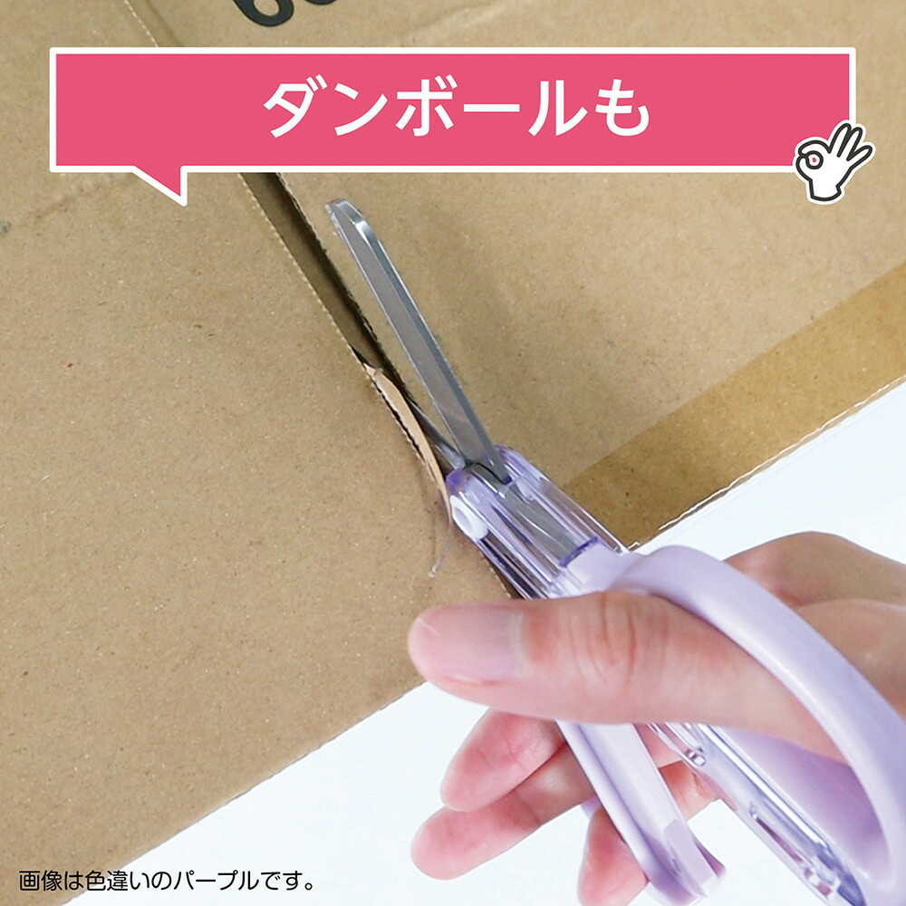 クツワ STAD キャップ一体こどもハサミ ネイビー 59g - Image 18