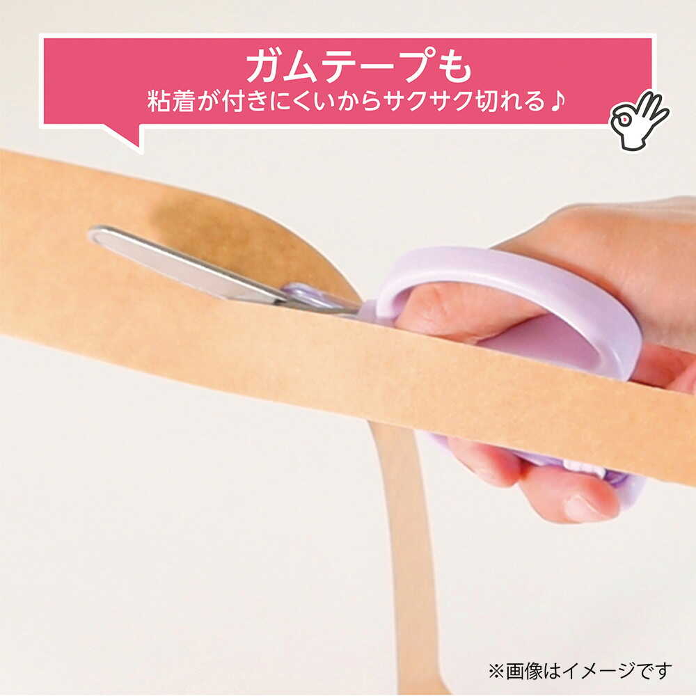 クツワ STAD キャップ一体こどもハサミ パープル 59g - Image 19