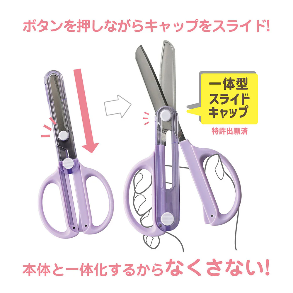 クツワ STAD キャップ一体こどもハサミ パープル 59g - Image 4
