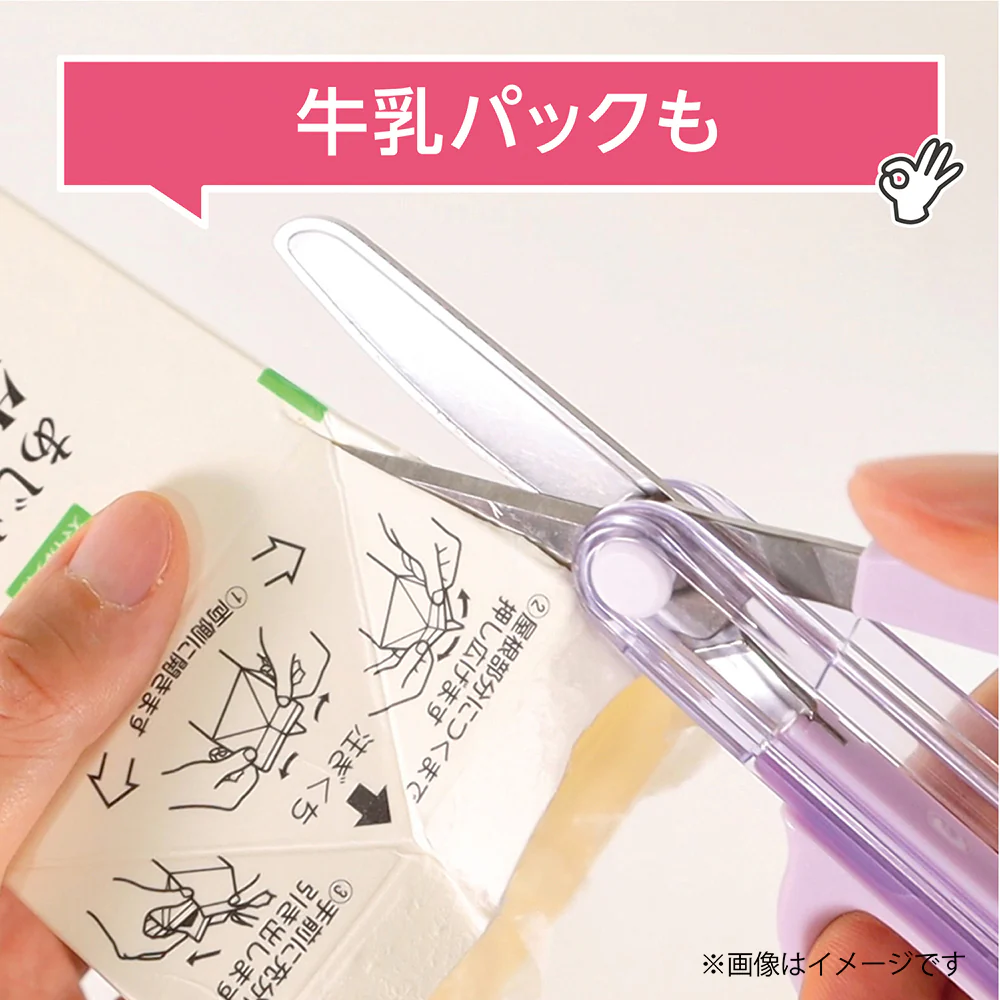 クツワ STAD キャップ一体こどもハサミ パープル 59g - Image 7