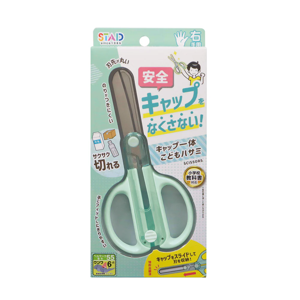 クツワ STAD キャップ一体こどもハサミ ミント 59g - Image 2