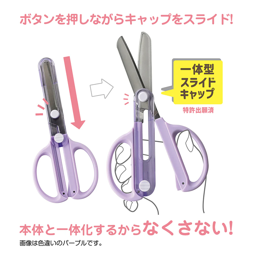 クツワ STAD キャップ一体こどもハサミ ミント 59g - Image 4