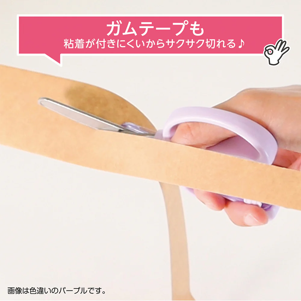 クツワ STAD キャップ一体こどもハサミ ミント 59g - Image 9