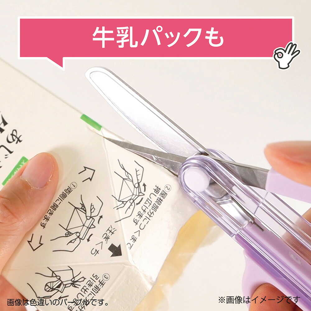 クツワ STAD キャップ一体こどもハサミ ホワイト 59g - Image 16
