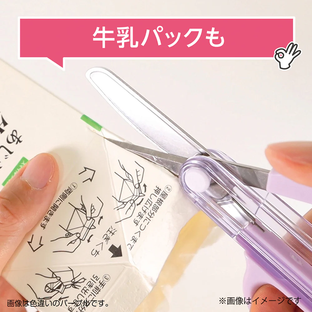 クツワ STAD キャップ一体こどもハサミ ホワイト 59g - Image 7