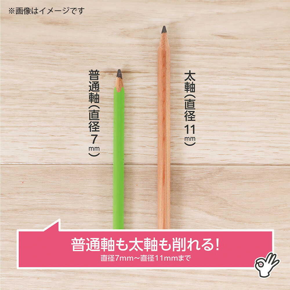 クツワ STAD 太軸と普通軸が削れる鉛筆削りドッチモ 白 280g - Image 12