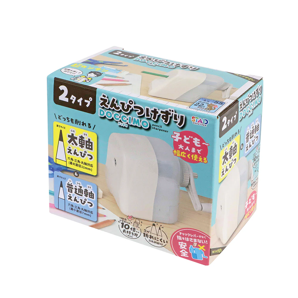 クツワ STAD 太軸と普通軸が削れる鉛筆削りドッチモ 白 280g - Image 2