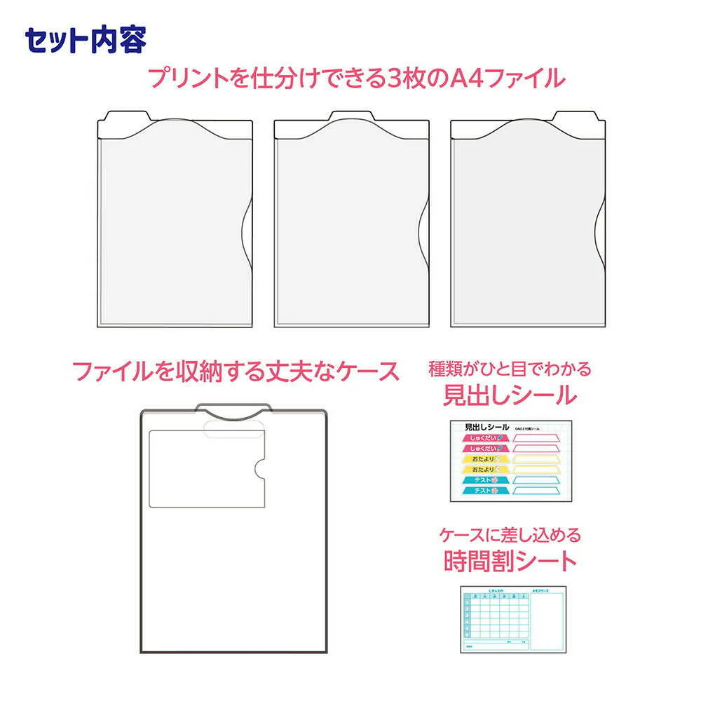 クツワ STAD プリント持ち帰りファイル＆ケース 176g - Image 15