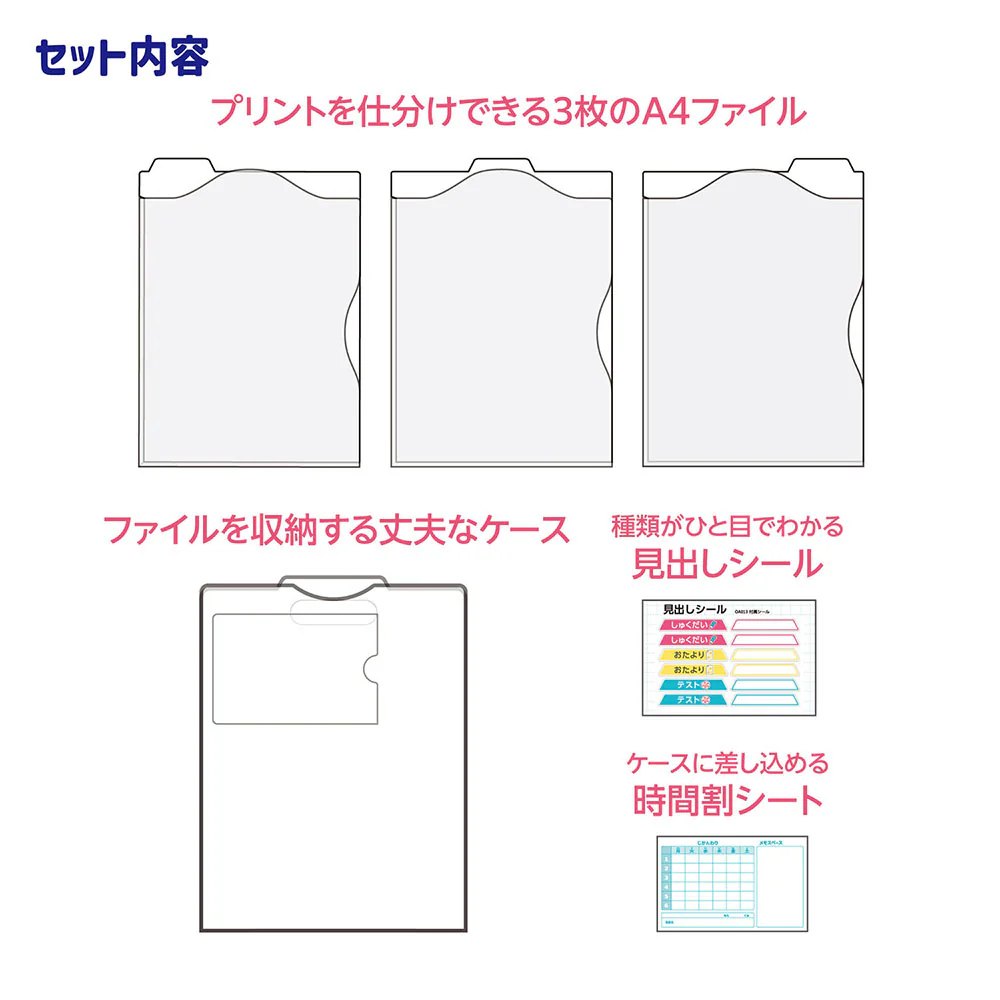 クツワ STAD プリント持ち帰りファイル＆ケース 176g - Image 6