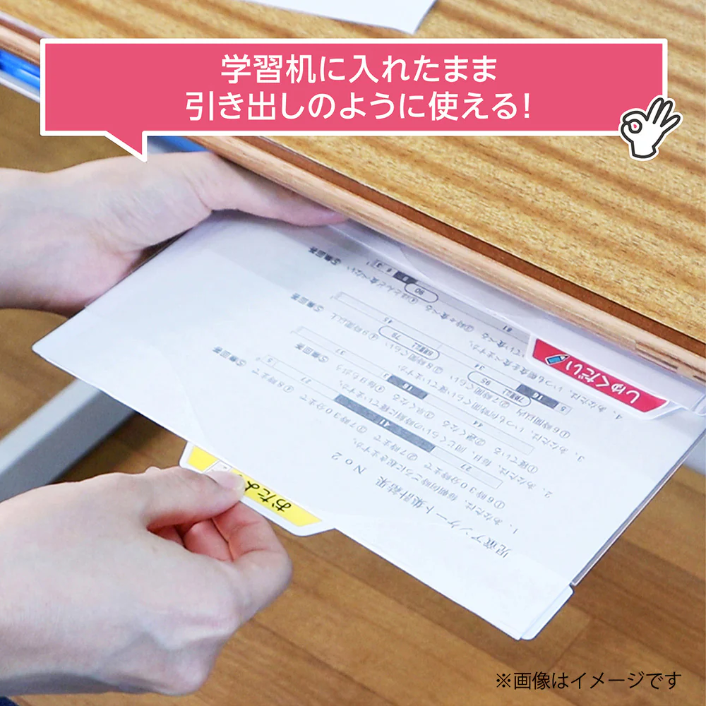 クツワ STAD プリント持ち帰りファイル＆ケース 176g - Image 8