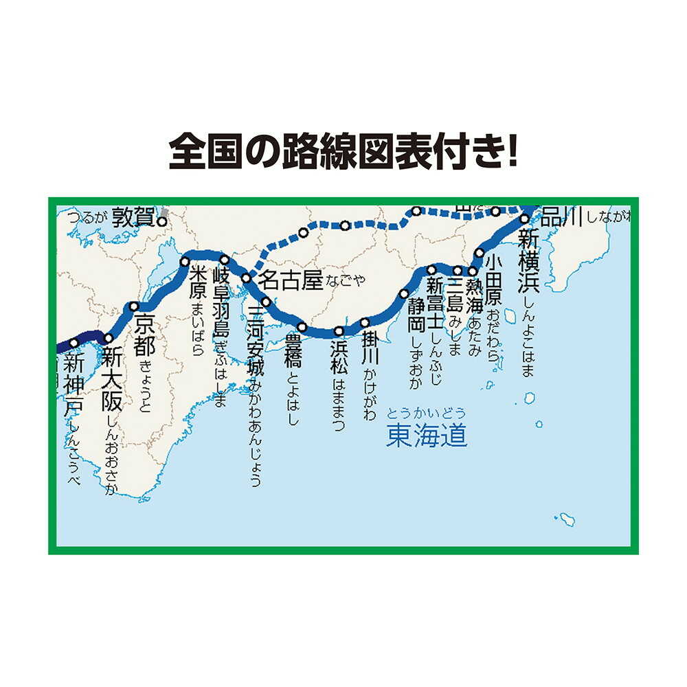クツワ STAD 駅名えんぴつ 2B 12本入 - Image 10