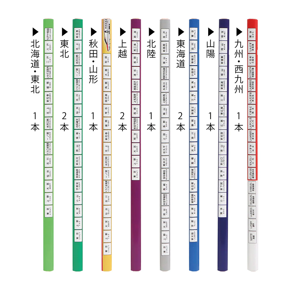 クツワ STAD 駅名えんぴつ 2B 12本入 - Image 3