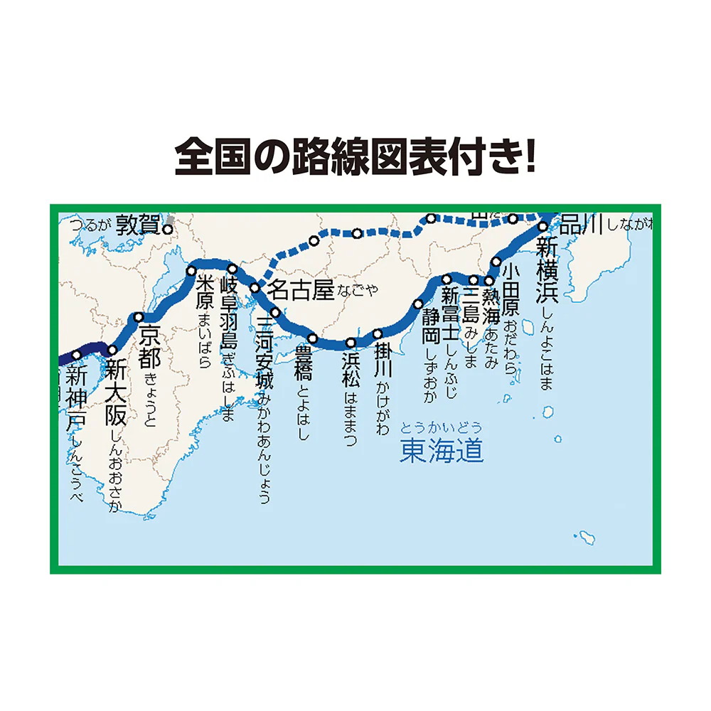 クツワ STAD 駅名えんぴつ 2B 12本入 - Image 5
