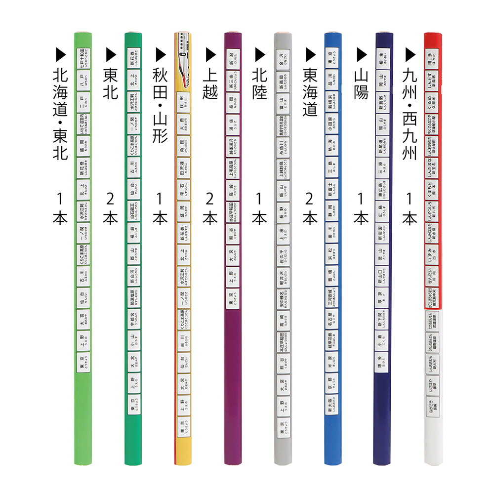クツワ STAD 駅名えんぴつ 2B 12本入 - Image 8
