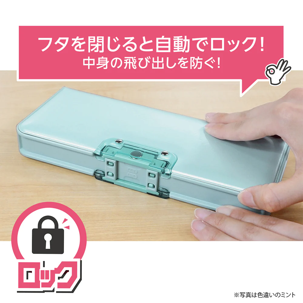 クツワ MG筆入 オートロック筆入 ブラック - Image 4