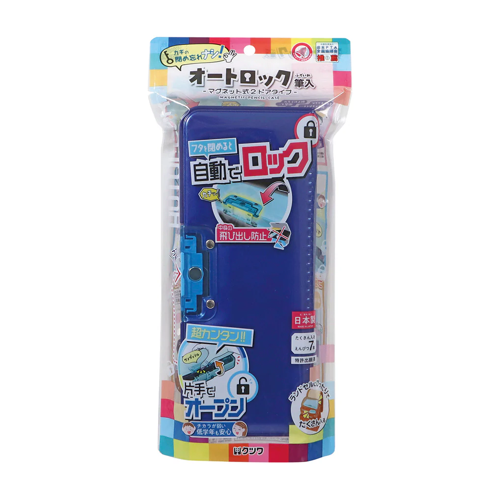 クツワ MG筆入 オートロック筆入 マリンブルー - Image 2