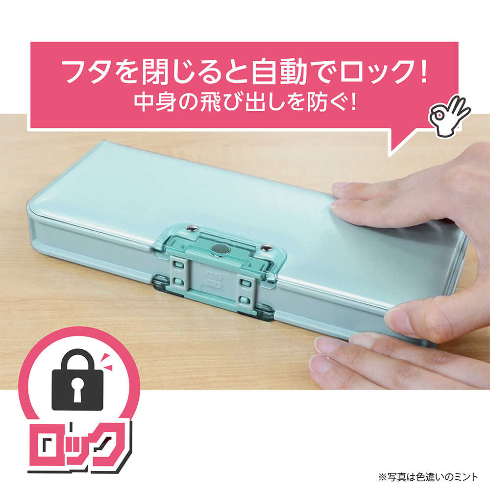 クツワ MG筆入 オートロック筆入 パープル - Image 14