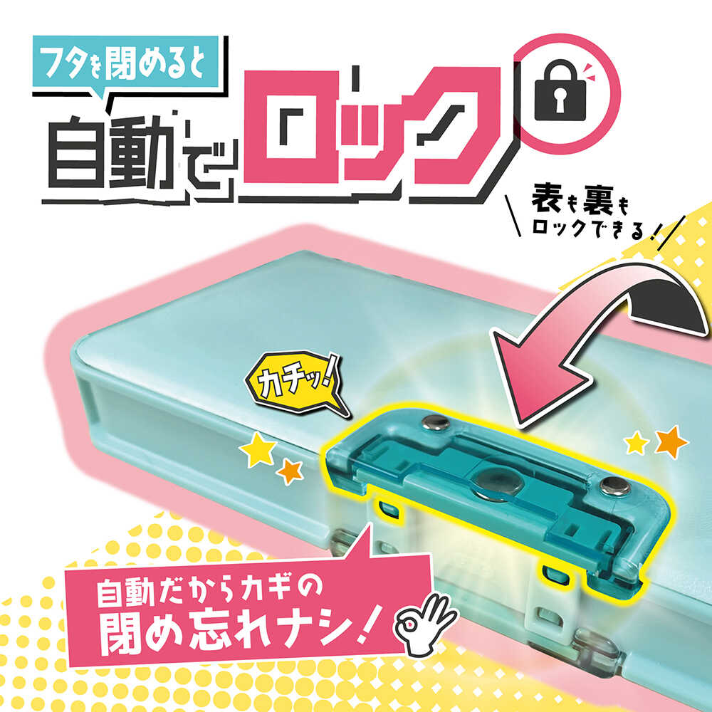 クツワ MG筆入 オートロック筆入 ミント - Image 13