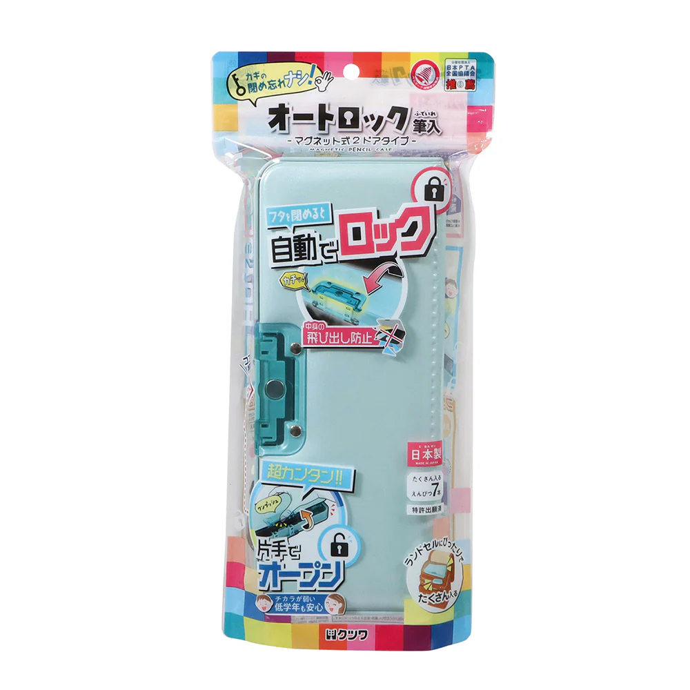 クツワ MG筆入 オートロック筆入 ミント - Image 2