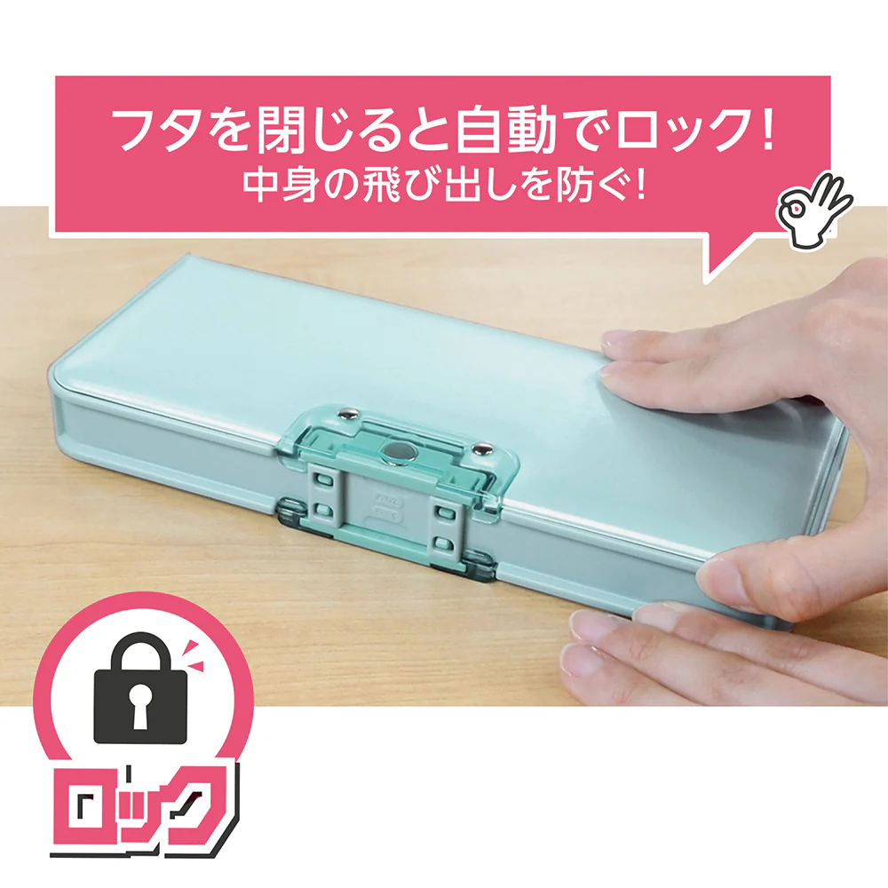 クツワ MG筆入 オートロック筆入 ミント - Image 4