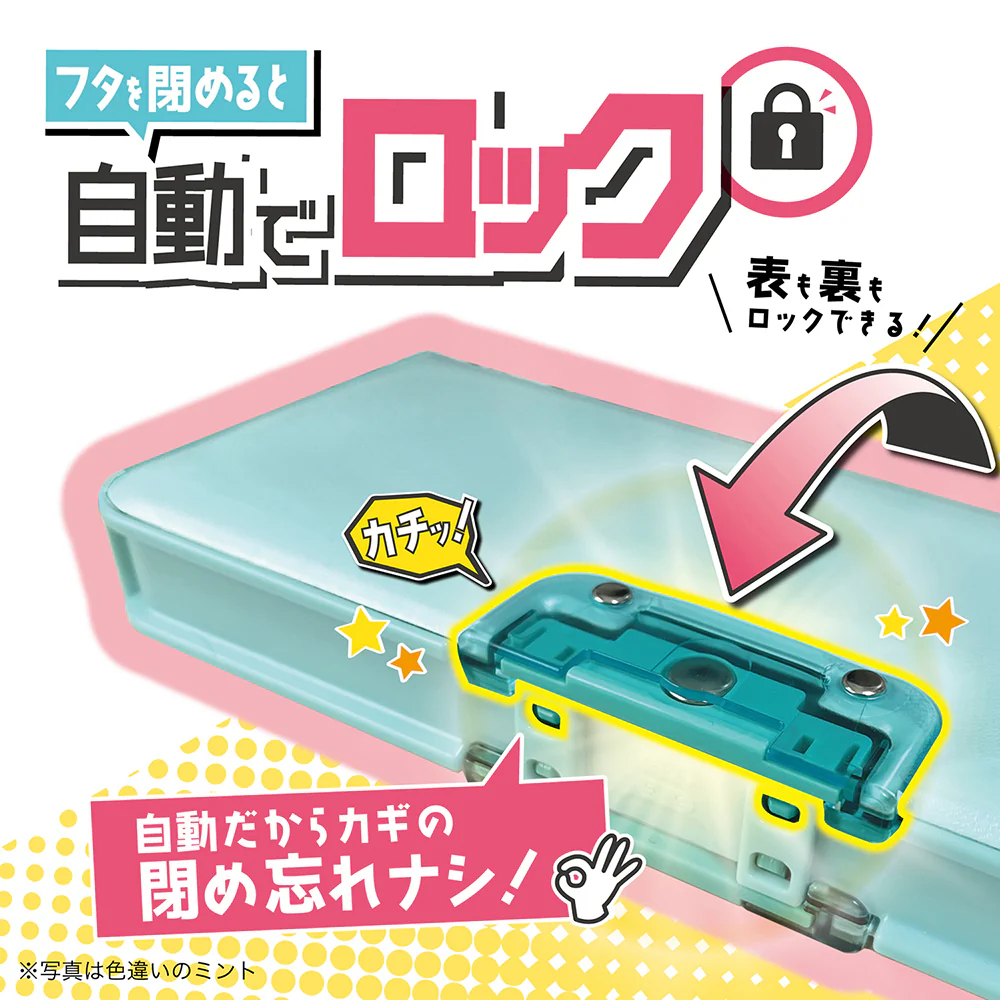 クツワ MG筆入 オートロック筆入 シルバー - Image 3