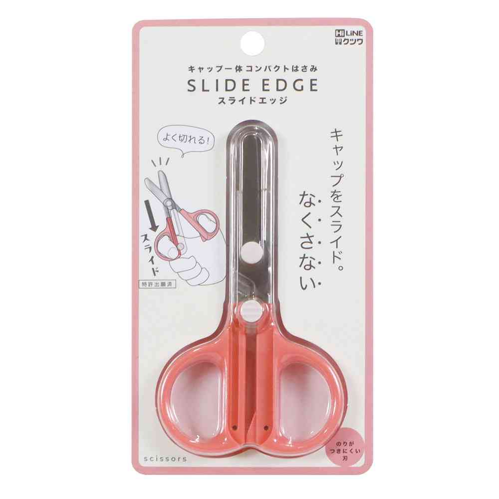 クツワ キャップ一体 コンパクトはさみ（コーラル） - Image 8