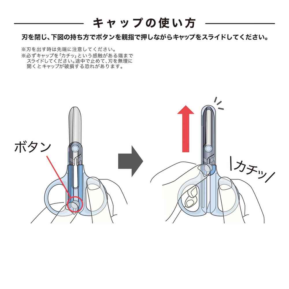 クツワ キャップ一体 コンパクトはさみ（左手用） - Image 2