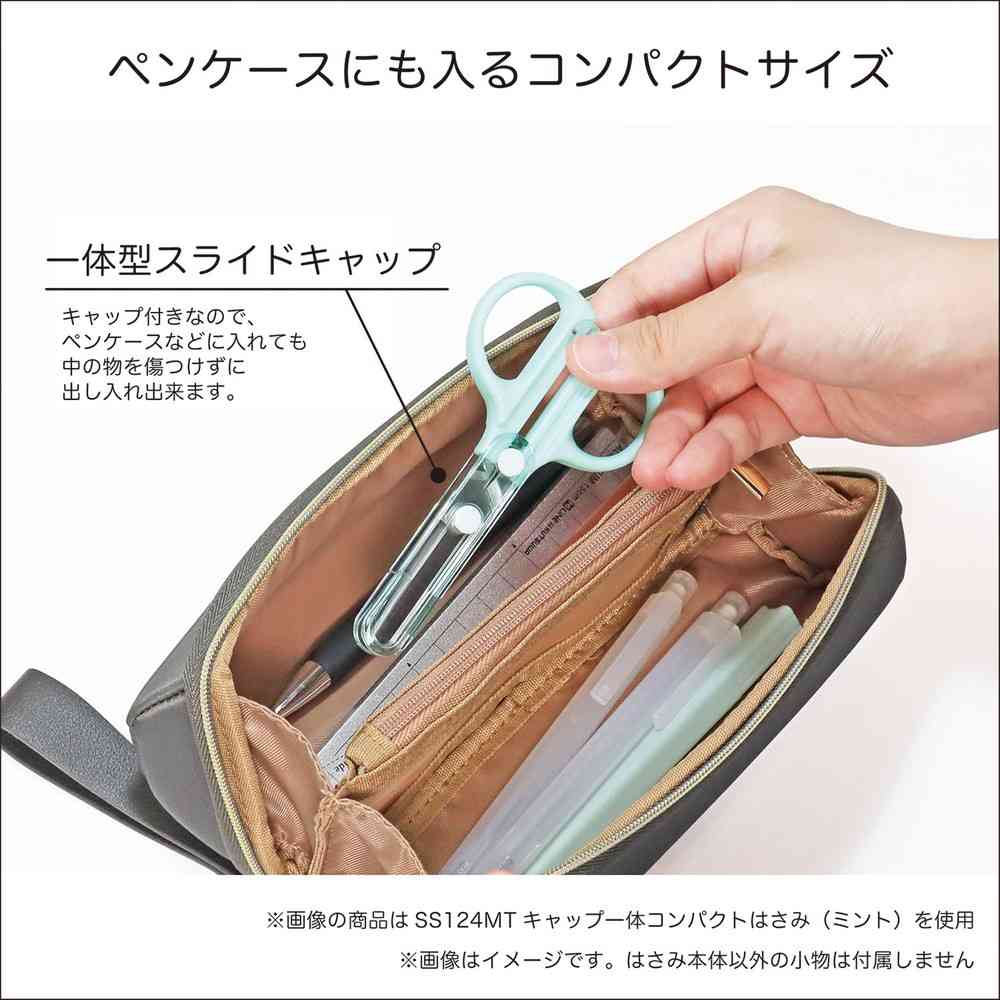 クツワ キャップ一体 コンパクトはさみ（左手用） - Image 5