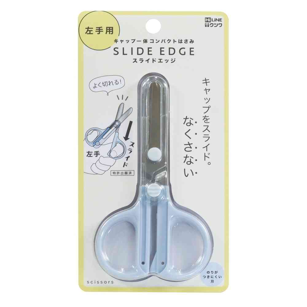 クツワ キャップ一体 コンパクトはさみ（左手用） - Image 8