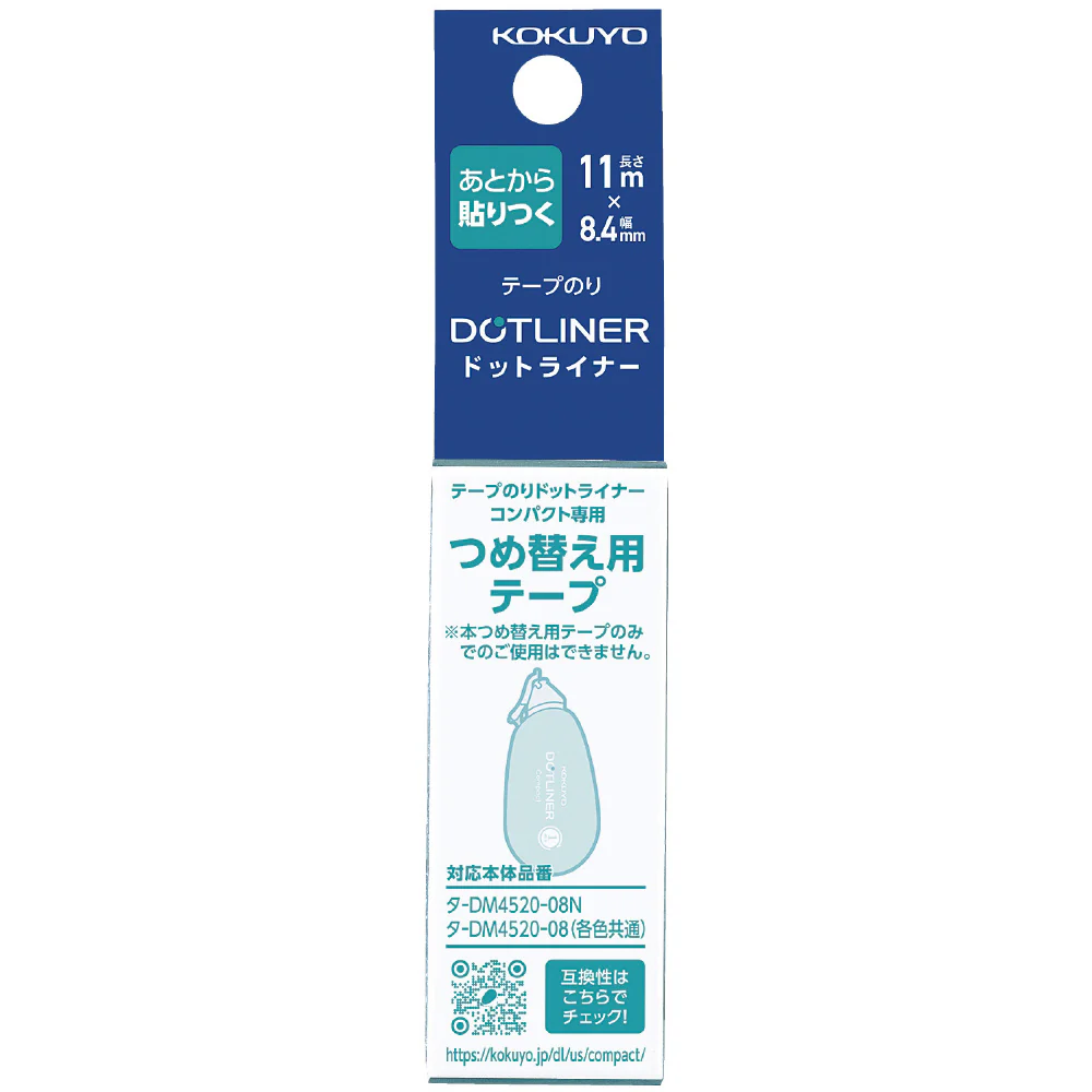 コクヨ ドットライナーコンパクトプリント用 リフィル - Image 2