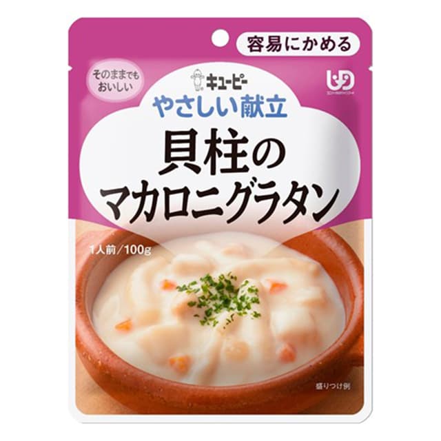 ◆キユーピー やさしい献立 貝柱のマカロニグラタン 100g - Image 5