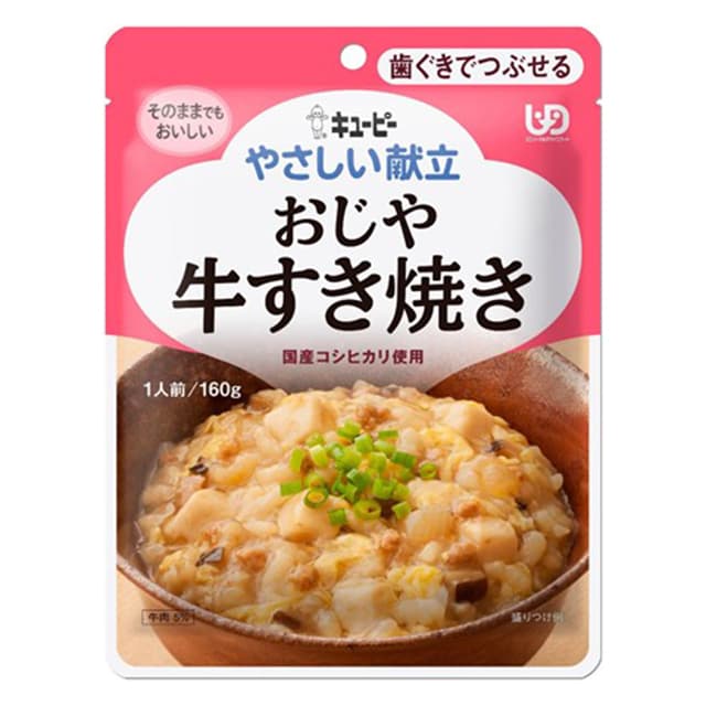 ◆キユーピーやさしい献立 Y2-5 おじや 牛すき焼き 160g