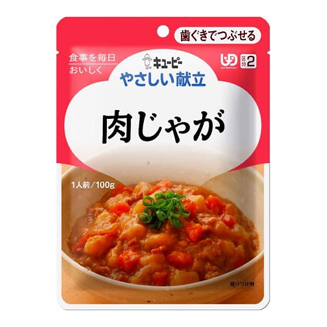◆◆やさしい献立Y2‐20 肉じゃが  100g - Image 4