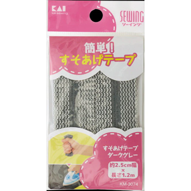 ＫＭ３０７４　すそあげテープ　ダークグレー - Image 2