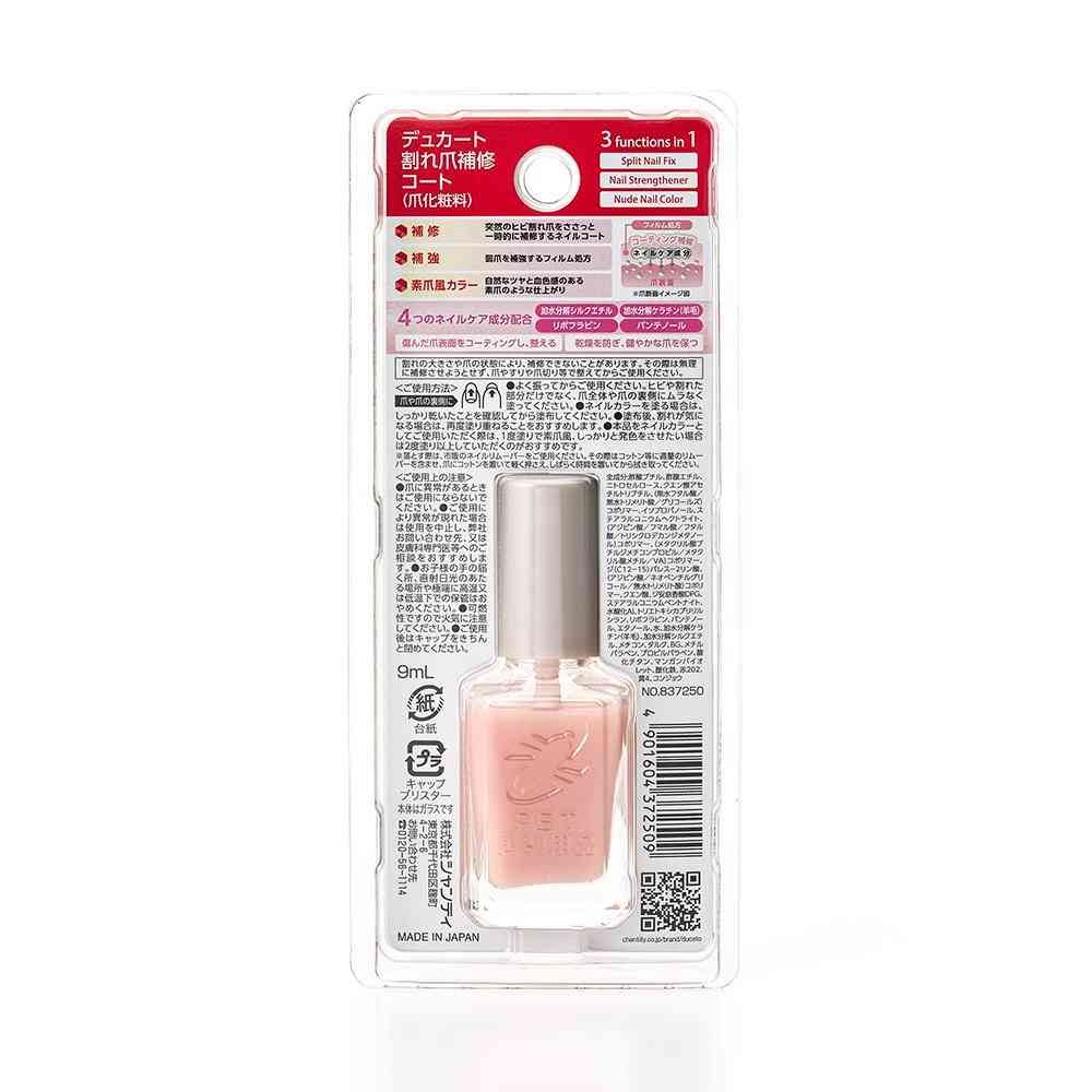 デュカート デュカート割れ爪補修コート 9ml - Image 6