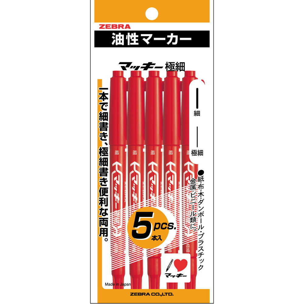 ゼブラ マッキー極細 赤 5本入 - Image 3