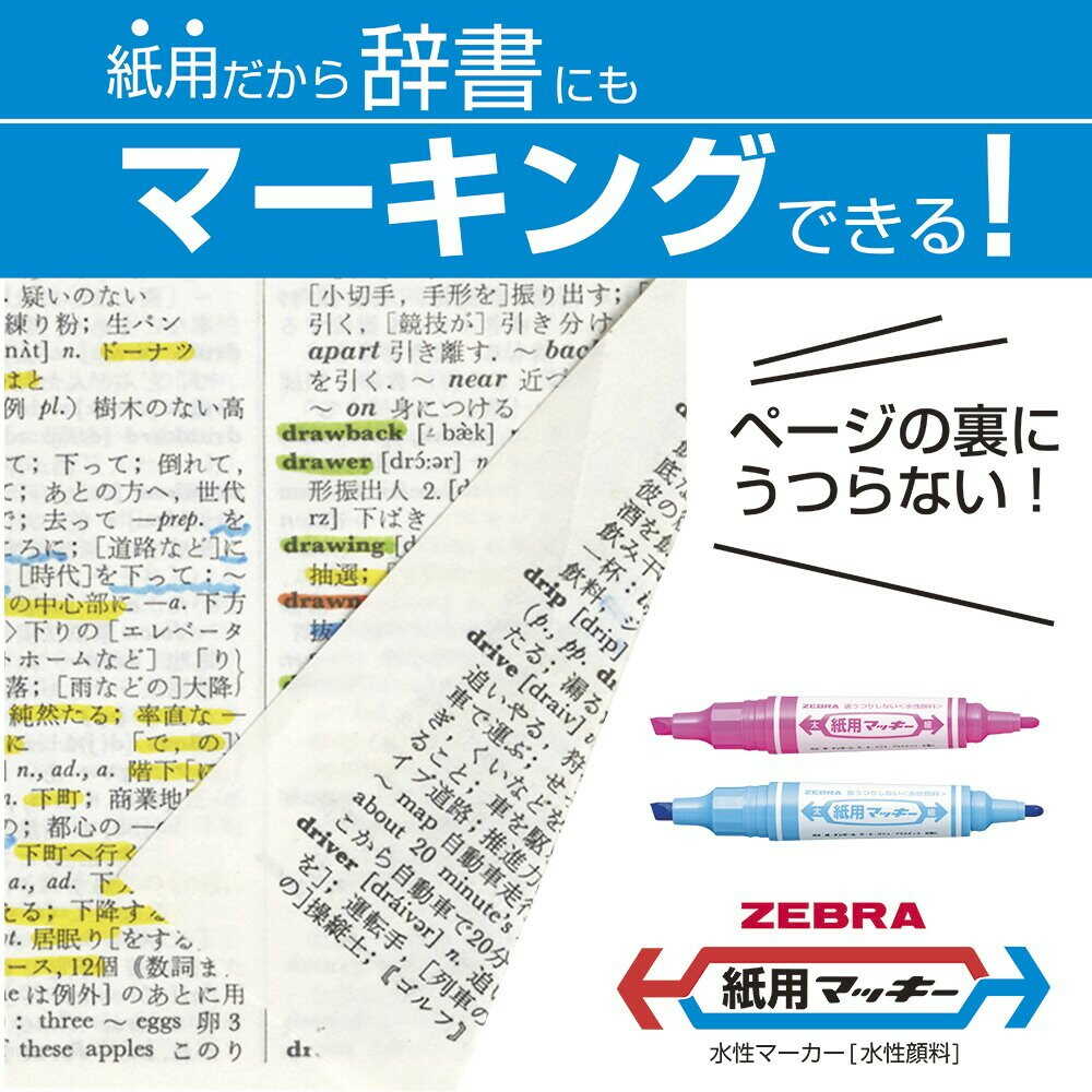ゼブラ 紙用マッキー極細 グレー 1本 - Image 4