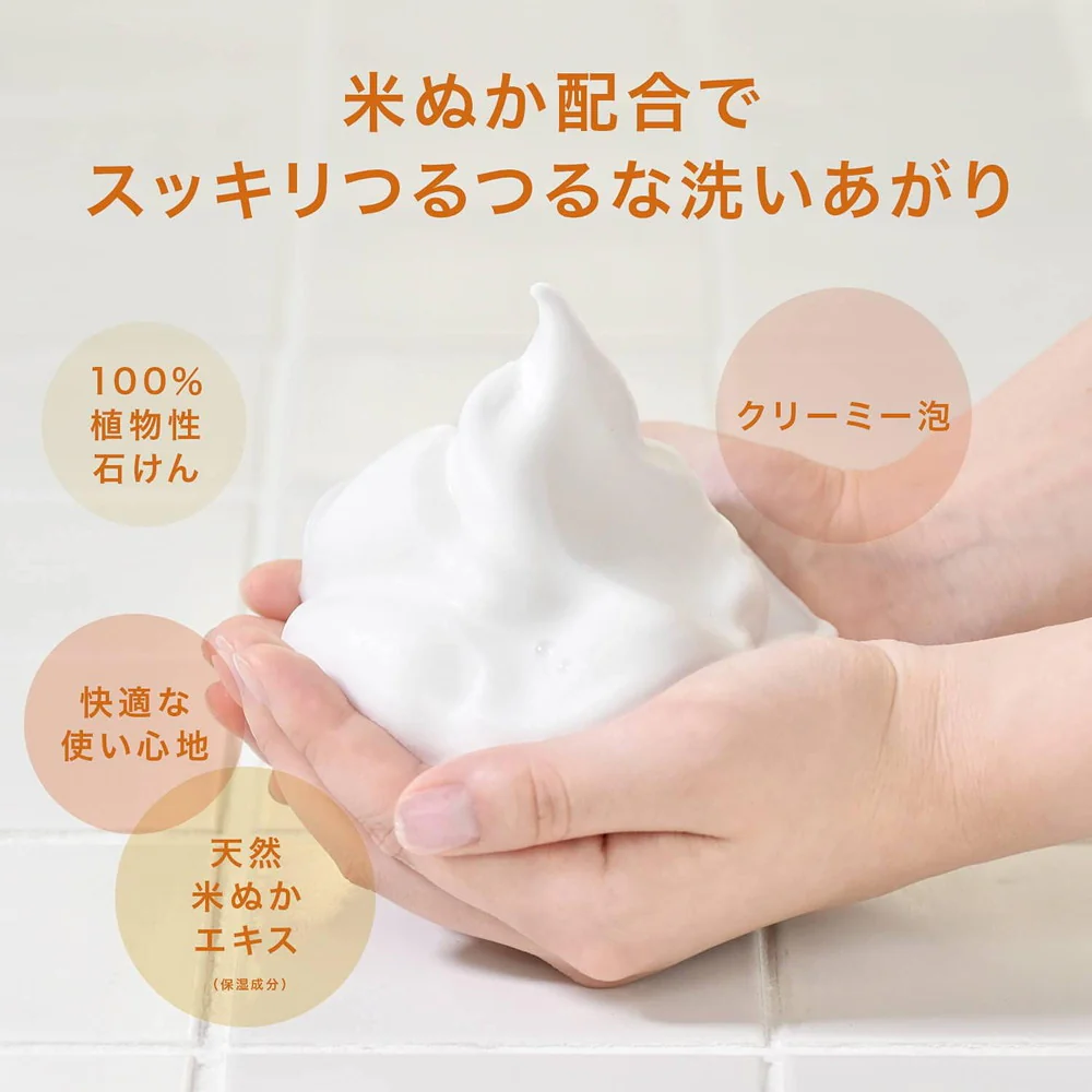 ロゼット 無添加米ぬか洗顔フォーム 140g - Image 3