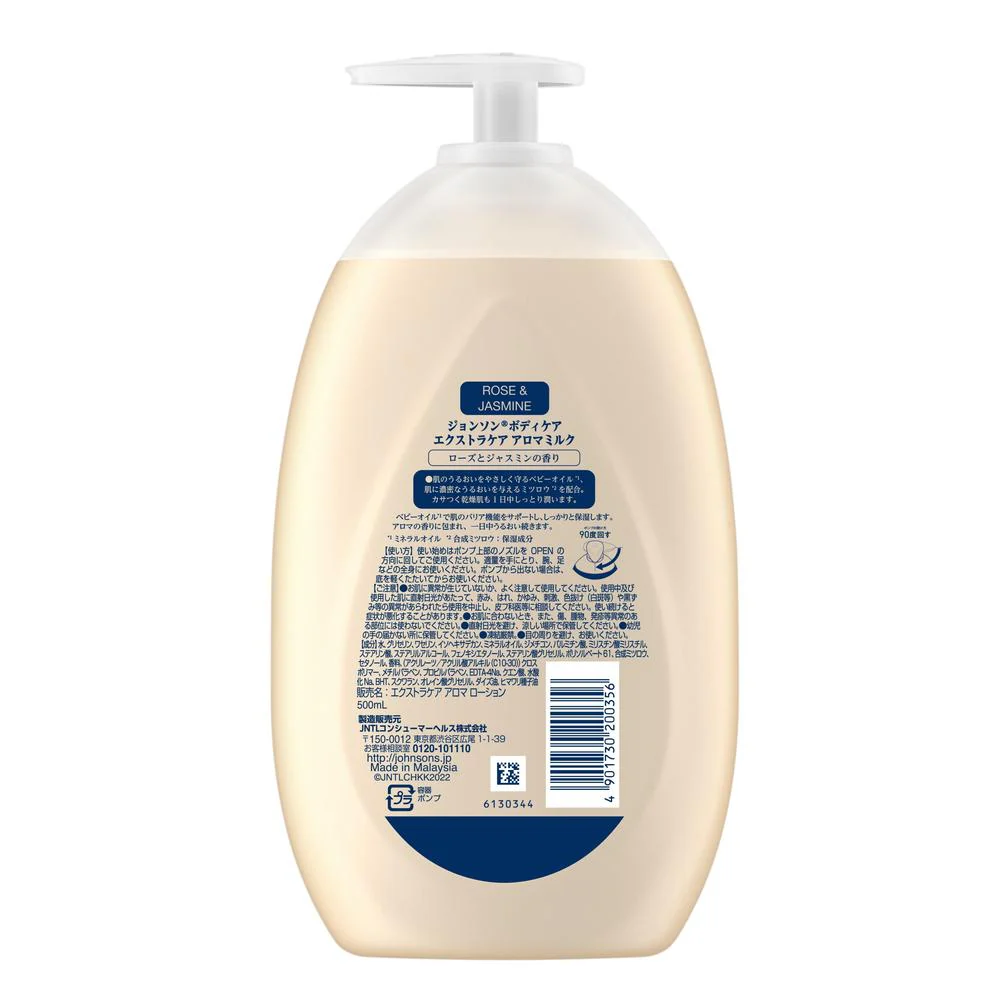 ジョンソンボディケア エクストラケアアロマミルク ローズとジャスミン 500ml - Image 2