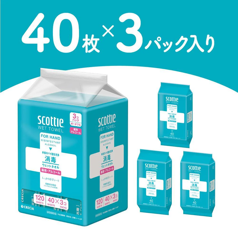 日本製紙 クレシア スコッティ ウェットタオル 消毒 アルコールタイプ 40枚×3コパック - Image 2