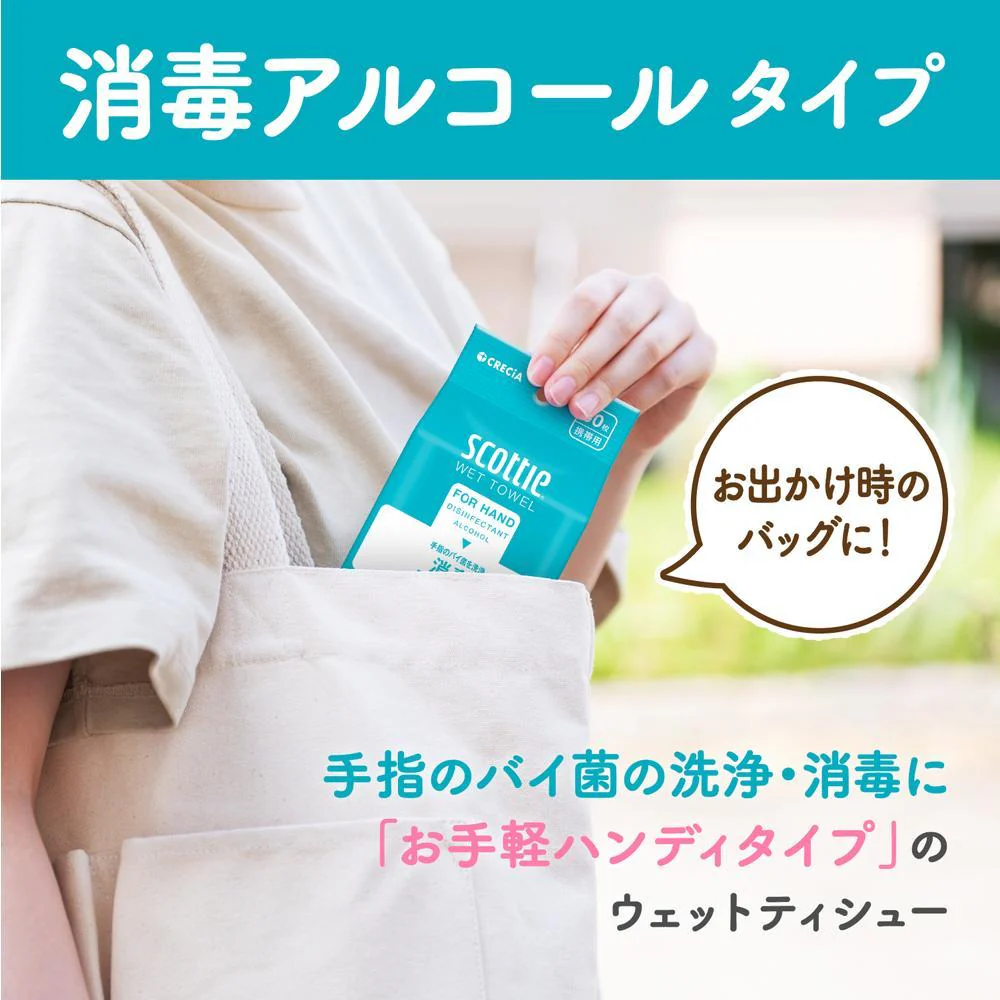日本製紙 クレシア スコッティ ウェットタオル 消毒 アルコールタイプ 40枚×3コパック - Image 4