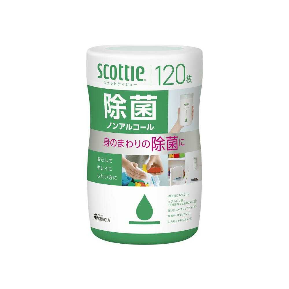 クレシア スコッティ ウェットティシュー 除菌 ノンアルコール 120枚 - Image 3