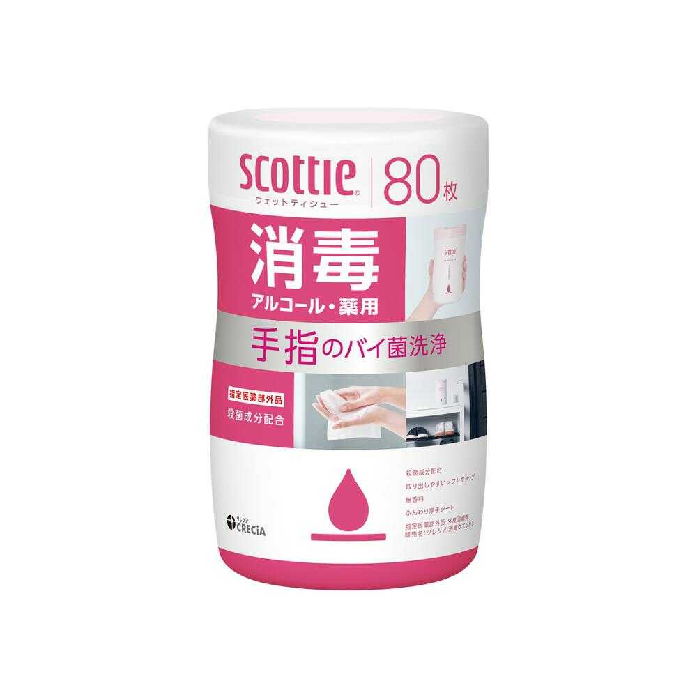 【指定医薬部外品】クレシア スコッティ ウェットティシュー 消毒アルコール 80枚 - Image 3