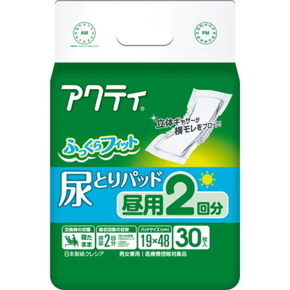 アクティ尿とりパッド昼用2回分吸収  30枚 - Image 2