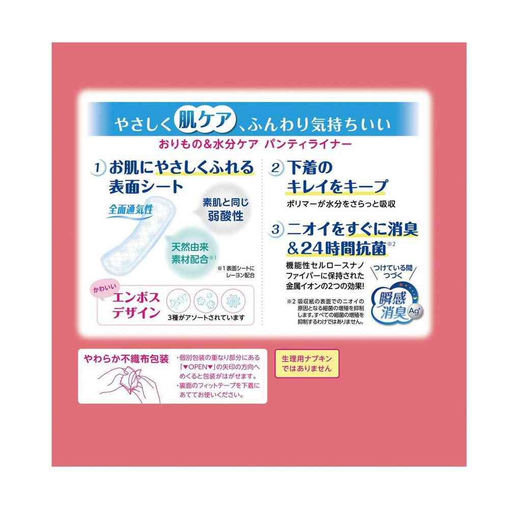 クレシア ポイズ さらさら素肌 パンティライナー 10cc まとめ買いパック 60枚 - Image 2