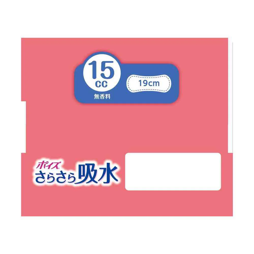 クレシア ポイズ さらさら吸水 吸水ナプキン 15cc 28枚 - Image 6